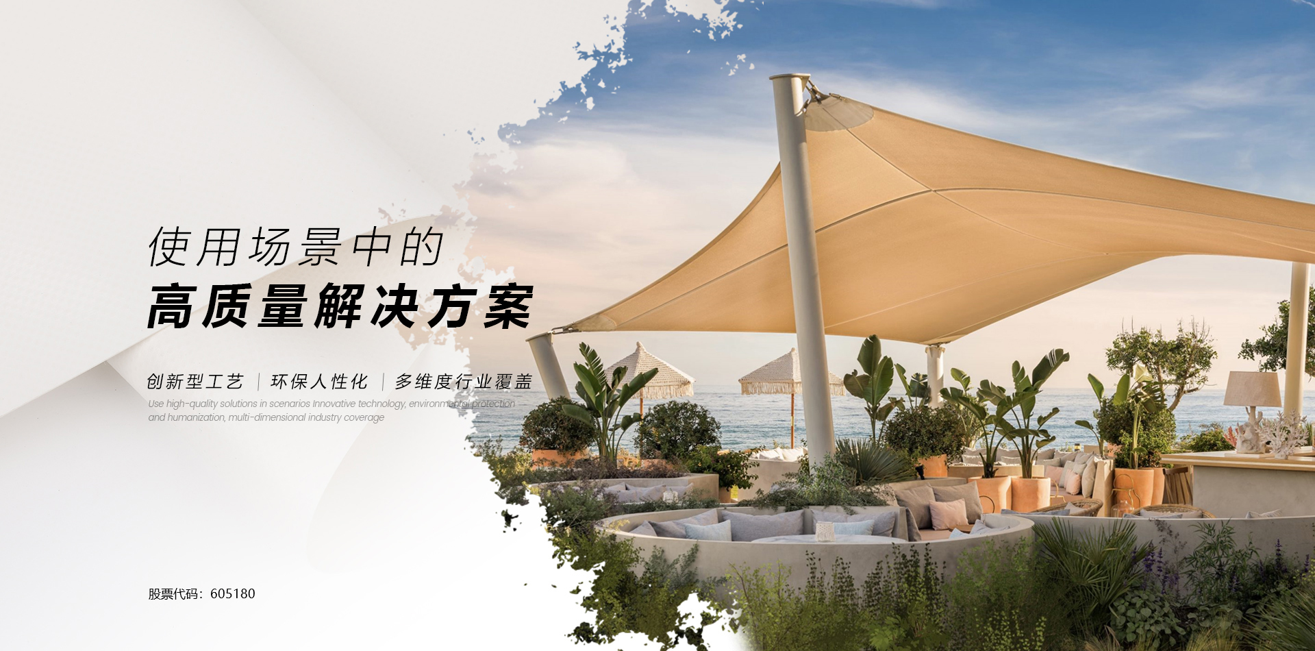 九洲国际·(集团)有限公司官网