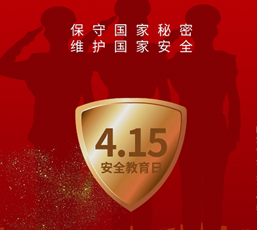 九洲国际·(集团)有限公司官网